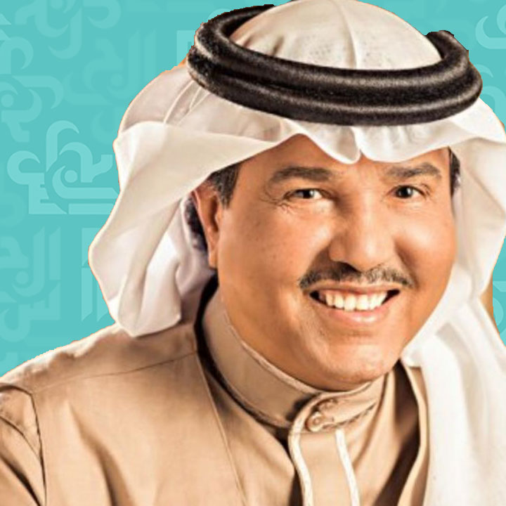 محمد عبده الابناء