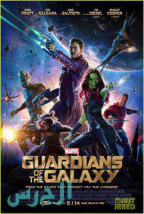 Guardians of the Galaxy6