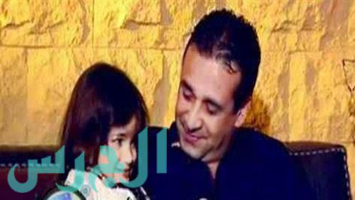 كريم عبد العزيز وابنته