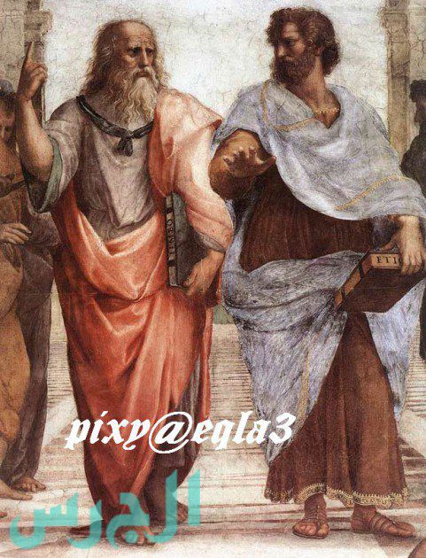 ارسطو افلاطون