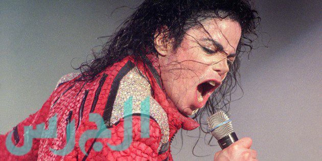 Michael Jackson مايكل جاكسون