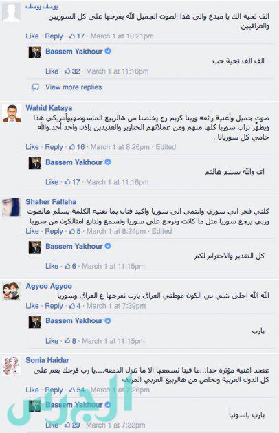 تعليقات باسم ياخور
