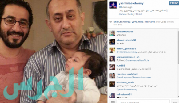 أحمد حلمي وابنه سليم