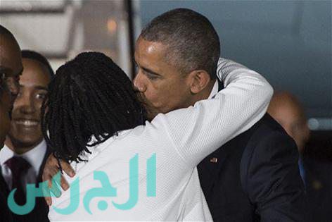 الرئيس الأميركي أوباما وأختها غير الشقيقة