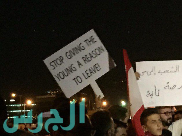 تظاهرات لبنان (1)