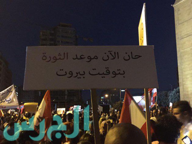 تظاهرات لبنان (11)