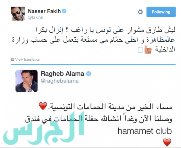 تغريدة راغب وتعليق ناصر