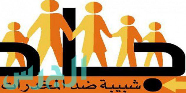 شعار جمعية جاد