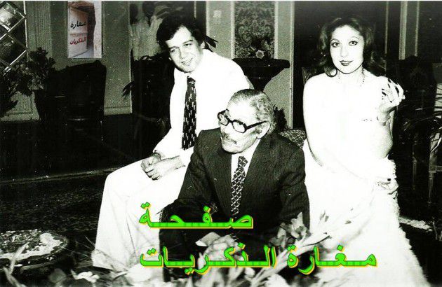 نادية الجندي، عماد حمدي ومحمد مختار