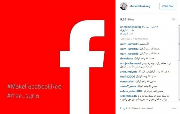 أحمد السقا ينشر صورة لونها أحمر