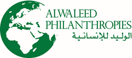 شعار مؤسسة الوليد بن طلال الإنسانية