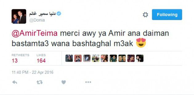 رد دنيا سمير غانم على تعليق أمير طعيمة