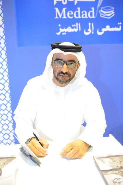 خالد الظنحاني أثناء توقيع كتاب "أول منزل"