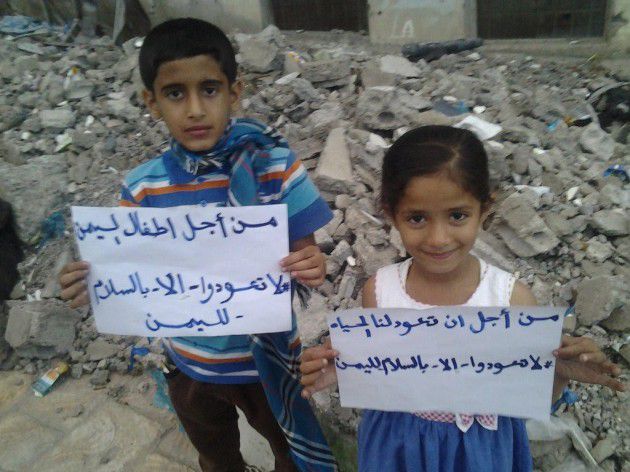 أطفال اليمن يشاركون في اهاشتاغ أيضاً