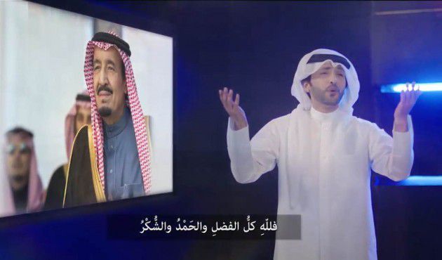 فهد الكبيسي يغني للملك السعودي
