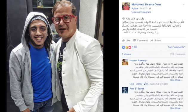 محمد أسامة والراحل وائل نور