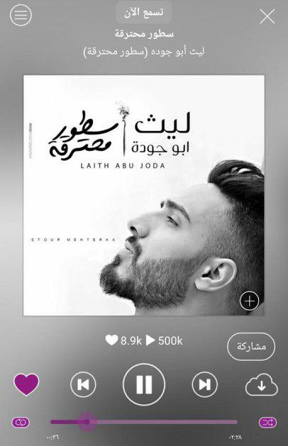 وصول أغنية الفنان الفلسطيني ليث أبو جودة إلى أكثر من نصف مليون مستمع عبر تطبيق أنغامي