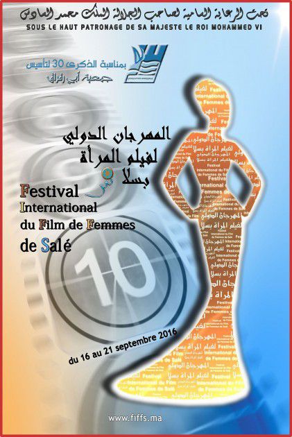 الدورة العاشرة للمهرجان الدولي لفيلم المرأة بسلا