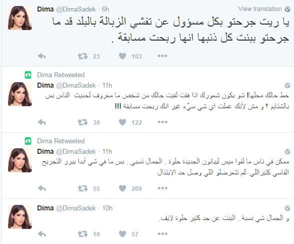 تغريدات ديما صادق الداعمة لساندي تابت