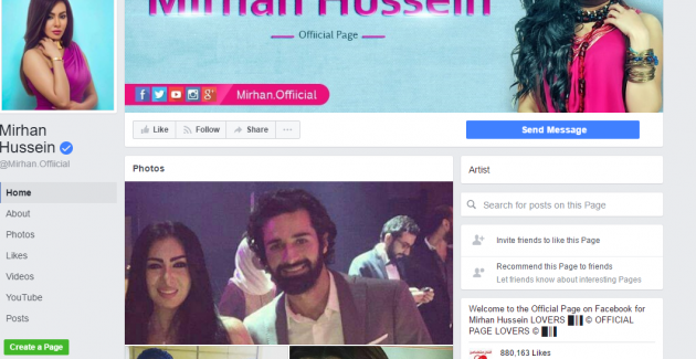 صفحة ميرهان حسين على فيس بوك