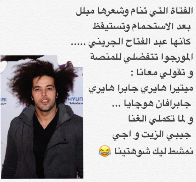 عبد الفتاح الجريني يسخر من شعره
