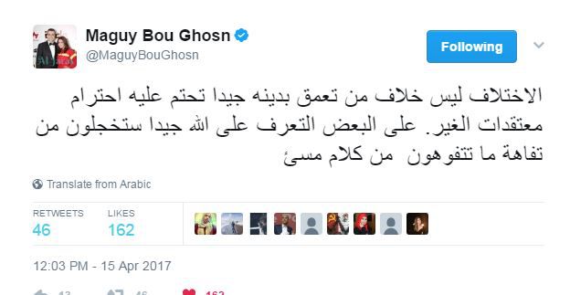 التغريدة التي نشرتها ماغي بو غصن على التويتر