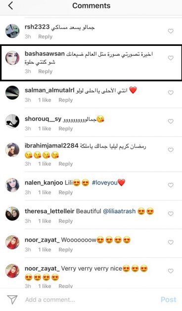 التعليق الذي كتبته معجبة ليليا الأطرش على صورتها