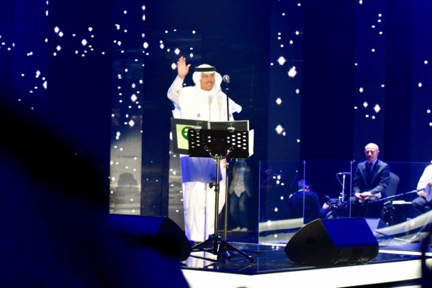 محمد عبده على المسرح