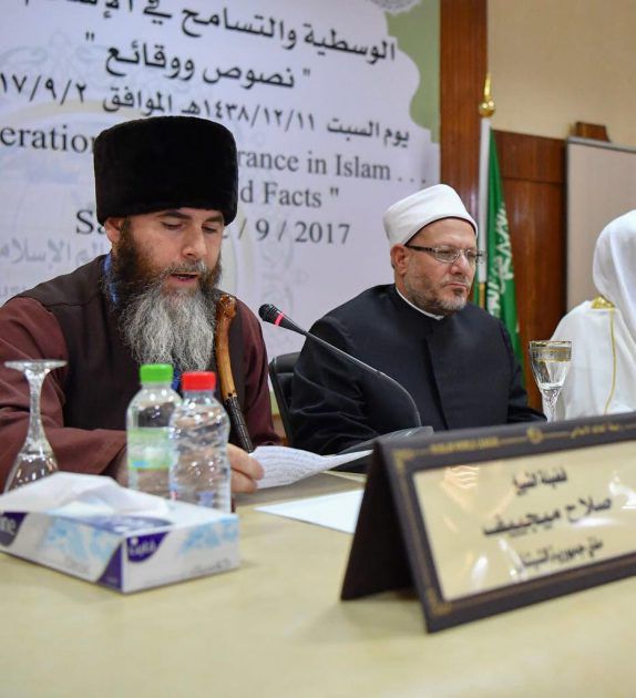 مفتو الدول الإسلامية يطالبون بتفعيل وسطية الاسلام وتسامحه في واقعنا