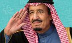 ملك السعودية سلمان بن عبد العزيز برج الجدي