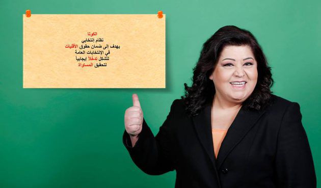 النجمة اللبنانية ليليان نمري