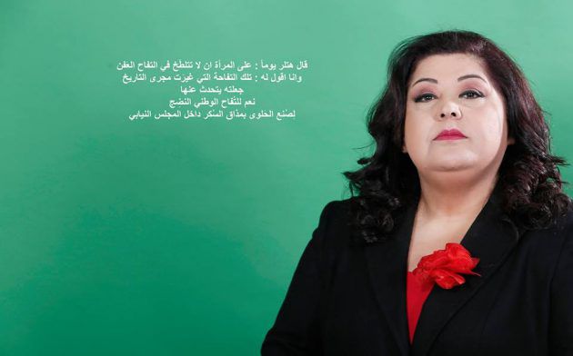ليليان نمري تترشح للإنتخابات النيابية