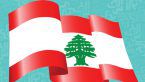 جميلة فضيحة كبرى للبنانيين