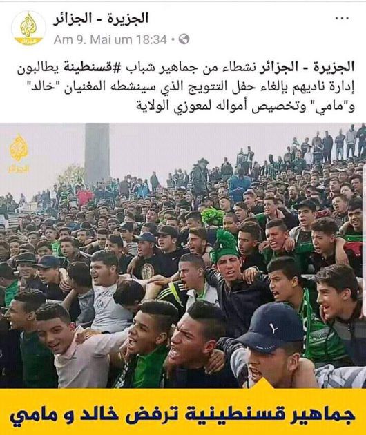 جزائريون يطالبون بمساعدة الفقراء بدل حفل الشاب خالد