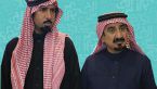 مسلسل (شير شات) السعودية يطرح قضايا جرئية