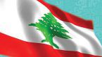 شاب لبناني: بحبك يا زعيم مهما قالوا عني بهيم!