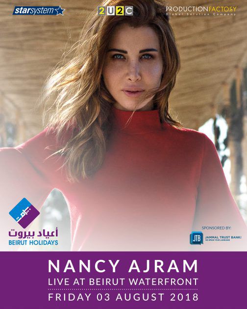 النجمة اللبنانية نانسي عجرم