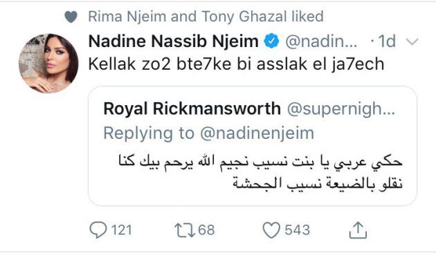 رد نادين نجيم على إهانة والدها