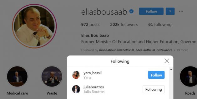 حساب جوليا على الانستفرام غير موثق وهو حساب جوليا بالتأكيد لأن أبو صعب يتابعه كما تلاحظون