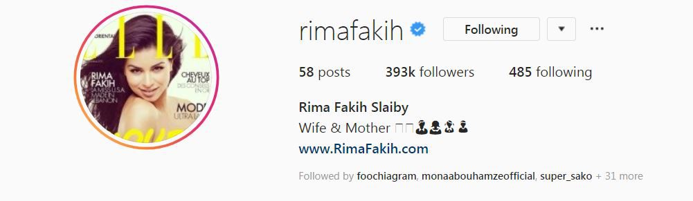 حساب ريما فقيه خالٍ من لقبها كرئيسة لانتخاب ملكة جمال لبنان