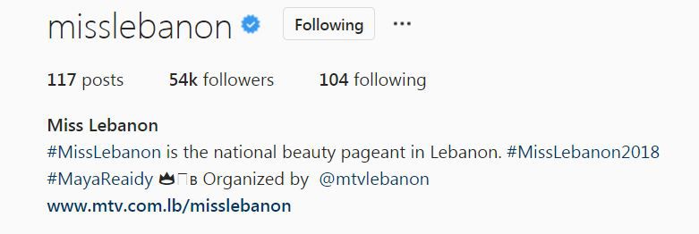 حساب ملكة جمال لبنان حذفوا اسم ريما كما تلاحظون
