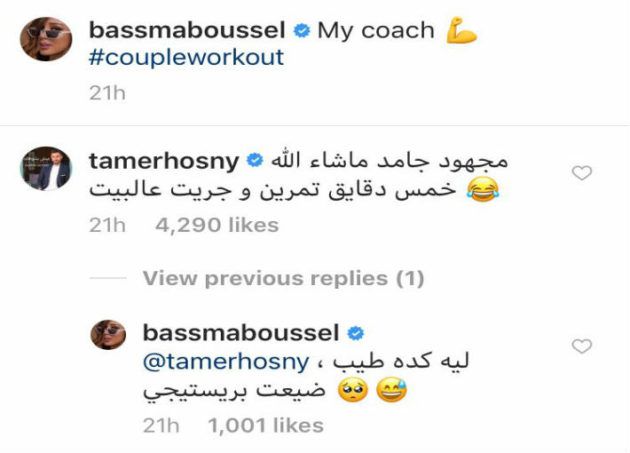 تامر حسني يسخر من زوجته! - صورة