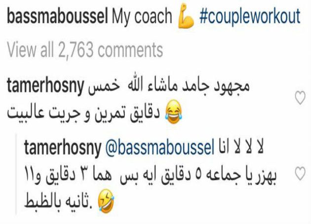 تامر حسني يسخر من زوجته! - صورة