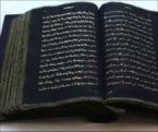 فاشينيستا تبيع القرآن بلباس شتوي - فيديو