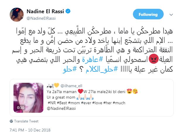 تغريدة نادين الراسي