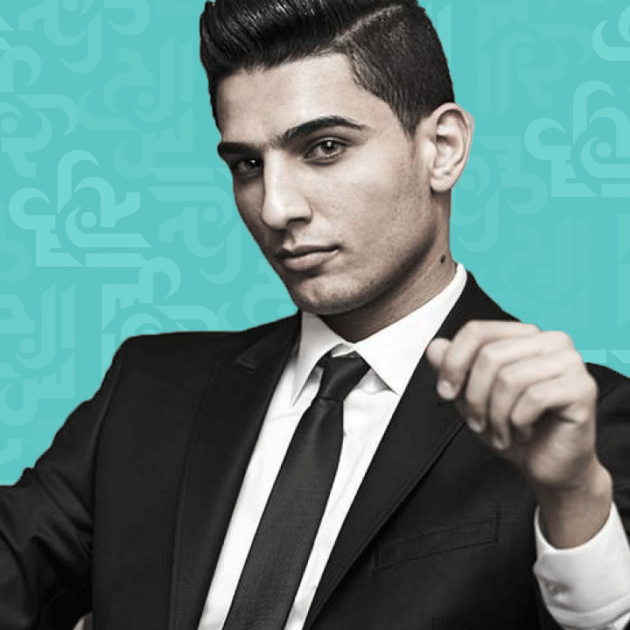 محمد عساف بعين واحدة ويهاجم الصهاينة صورة مجلة الجرس