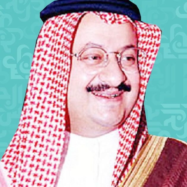 الأمير فهد بن سعد بن عبدالله بن تركي آل سعود