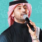 فؤاد عبد الواحد وجمهور الرياض يغنون سوياً