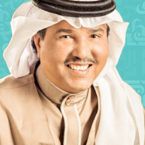 محمد عبده افتتح مهرجان (فبراير الكويت) - صور