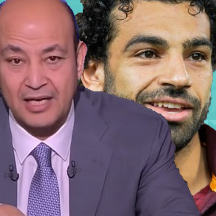 عمرو اديب اجمد - ‫وائل الصديقي Wael Elsedeki - إحذروا مي الخرسيتي | Facebook‬ - فيلم استدعاء ولي عمرو 2019 كامل hd.